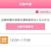 ヒメ日記 2026/05/13 11:33 投稿 まい/Mai VERY（ヴェリィ)