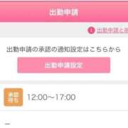 ヒメ日記 2026/05/18 11:26 投稿 まい/Mai VERY（ヴェリィ)