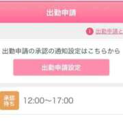 ヒメ日記 2026/05/30 09:11 投稿 まい/Mai VERY（ヴェリィ)