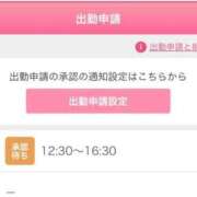 ヒメ日記 2026/05/31 11:04 投稿 まい/Mai VERY（ヴェリィ)