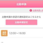 ヒメ日記 2026/06/01 11:33 投稿 まい/Mai VERY（ヴェリィ)