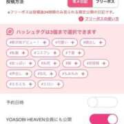 ヒメ日記 2026/06/11 12:19 投稿 まい/Mai VERY（ヴェリィ)