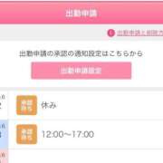 ヒメ日記 2026/06/12 09:17 投稿 まい/Mai VERY（ヴェリィ)
