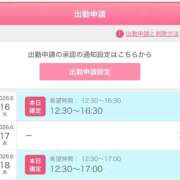 ヒメ日記 2026/06/16 18:25 投稿 まい/Mai VERY（ヴェリィ)