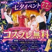 ヒメ日記 2026/07/07 09:56 投稿 まい/Mai VERY（ヴェリィ)