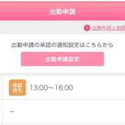 ヒメ日記 2026/07/12 12:26 投稿 まい/Mai VERY（ヴェリィ)