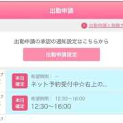 ヒメ日記 2026/07/22 11:57 投稿 まい/Mai VERY（ヴェリィ)