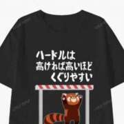 ヒメ日記 2026/07/28 13:17 投稿 まい/Mai VERY（ヴェリィ)