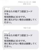 ヒメ日記 2026/08/26 11:30 投稿 まい/Mai VERY（ヴェリィ)
