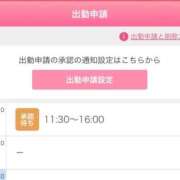 ヒメ日記 2026/10/08 10:45 投稿 まい/Mai VERY（ヴェリィ)