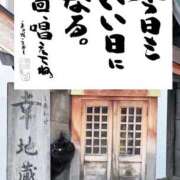 ヒメ日記 2026/10/17 13:36 投稿 まい/Mai VERY（ヴェリィ)