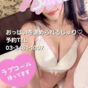 ヒメ日記 2024/12/17 20:46 投稿 じゅり 渋谷 風俗 いきなりビンビン伝説