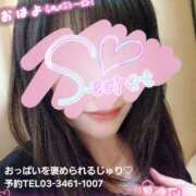 ヒメ日記 2025/01/25 10:13 投稿 じゅり 渋谷 風俗 いきなりビンビン伝説