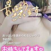 ヒメ日記 2025/02/03 08:30 投稿 じゅり 渋谷 風俗 いきなりビンビン伝説