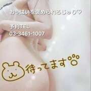 ヒメ日記 2025/02/13 07:00 投稿 じゅり 渋谷 風俗 いきなりビンビン伝説