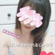 ヒメ日記 2025/02/18 07:31 投稿 じゅり 渋谷 風俗 いきなりビンビン伝説