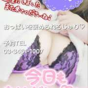 ヒメ日記 2025/02/18 17:09 投稿 じゅり 渋谷 風俗 いきなりビンビン伝説