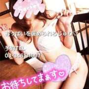 ヒメ日記 2025/02/20 07:32 投稿 じゅり 渋谷 風俗 いきなりビンビン伝説