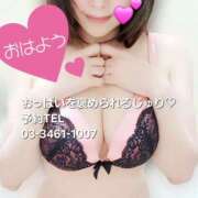 ヒメ日記 2025/02/23 07:45 投稿 じゅり 渋谷 風俗 いきなりビンビン伝説