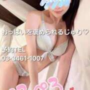 ヒメ日記 2025/02/25 10:15 投稿 じゅり 渋谷 風俗 いきなりビンビン伝説