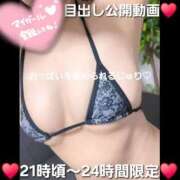 ヒメ日記 2025/03/18 14:01 投稿 じゅり 渋谷 風俗 いきなりビンビン伝説