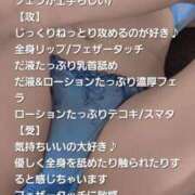 ヒメ日記 2025/10/07 08:45 投稿 じゅり 渋谷 風俗 いきなりビンビン伝説