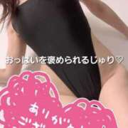 ヒメ日記 2025/10/14 16:39 投稿 じゅり 渋谷 風俗 いきなりビンビン伝説