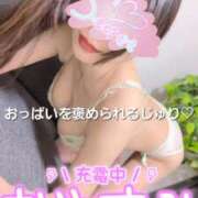 ヒメ日記 2026/01/18 21:36 投稿 じゅり 渋谷 風俗 いきなりビンビン伝説