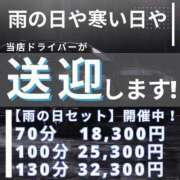 ヒメ日記 2024/02/29 19:15 投稿 あおいさん いけない奥さん 梅田店