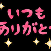 ヒメ日記 2023/12/08 17:03 投稿 岡本つばさ 禁断のメンズエステR-18堺・南大阪店