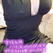 ヒメ日記 2024/12/08 11:09 投稿 ルミ CLUB MECCA（クラブメッカ）