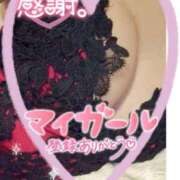 ヒメ日記 2024/12/20 21:22 投稿 ルミ CLUB MECCA（クラブメッカ）