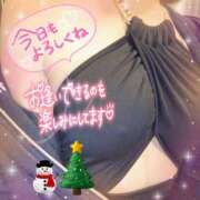 ヒメ日記 2024/12/24 14:29 投稿 ルミ CLUB MECCA（クラブメッカ）