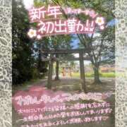 ヒメ日記 2025/01/02 10:15 投稿 ルミ CLUB MECCA（クラブメッカ）