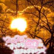 ヒメ日記 2025/01/02 15:30 投稿 ルミ CLUB MECCA（クラブメッカ）