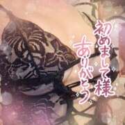 ヒメ日記 2025/01/13 23:15 投稿 ルミ CLUB MECCA（クラブメッカ）