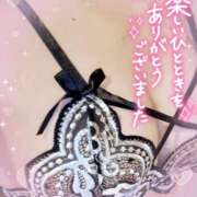 ヒメ日記 2025/02/15 20:39 投稿 ルミ CLUB MECCA（クラブメッカ）