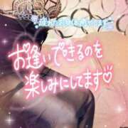 ヒメ日記 2025/02/24 12:52 投稿 ルミ CLUB MECCA（クラブメッカ）