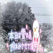 ヒメ日記 2025/03/19 11:32 投稿 ルミ CLUB MECCA（クラブメッカ）