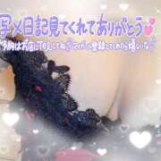 ヒメ日記 2025/05/30 13:20 投稿 ルミ CLUB MECCA（クラブメッカ）