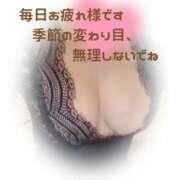 ヒメ日記 2025/09/12 10:35 投稿 ルミ CLUB MECCA（クラブメッカ）