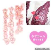 ヒメ日記 2025/09/28 16:43 投稿 ルミ CLUB MECCA（クラブメッカ）