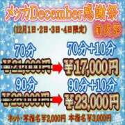 ヒメ日記 2025/12/01 17:27 投稿 ルミ CLUB MECCA（クラブメッカ）