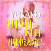 ヒメ日記 2025/04/08 10:57 投稿 ゆかこ 変態clubラツィエル