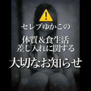 ヒメ日記 2025/04/08 11:15 投稿 ゆかこ 変態clubラツィエル