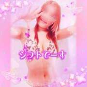 ヒメ日記 2025/11/19 14:45 投稿 ゆかこ 変態clubラツィエル