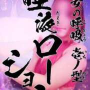 ヒメ日記 2025/11/19 15:45 投稿 ゆかこ 変態clubラツィエル