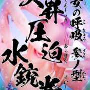 ヒメ日記 2025/11/19 16:37 投稿 ゆかこ 変態clubラツィエル