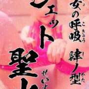 ヒメ日記 2025/11/19 17:15 投稿 ゆかこ 変態clubラツィエル