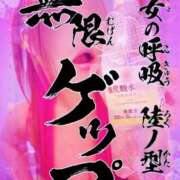 ヒメ日記 2025/11/19 17:45 投稿 ゆかこ 変態clubラツィエル